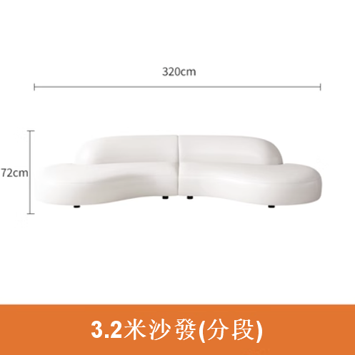 Hotly recommended French light luxury technology fabric sofa (3.2m sofa segment)