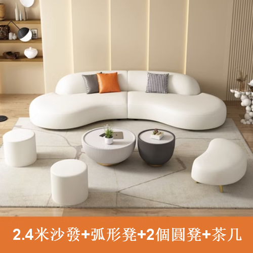 Hot recommendation [2.4m sofa + curved stool + 2 round stools + coffee table] technology fabric sofa and coffee table combination set