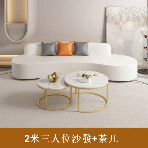 Hot recommendation [2-meter three-seater sofa + coffee table] technology fabric curved sofa set combination