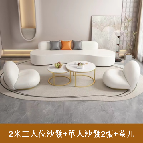 Hot recommendation [2 meters three-seater sofa + 2 single sofas + coffee table] technology fabric curved sofa set combination