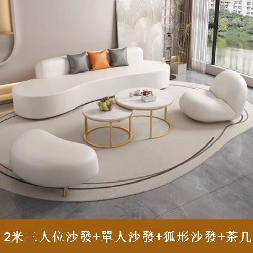 Hot recommendation [2-meter three-seat sofa + single sofa + fox-shaped sofa + coffee table] technology fabric curved sofa set combination