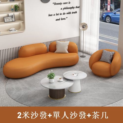 Hot recommendation [2-meter sofa + single sofa + coffee table] curved technology fabric sofa combination