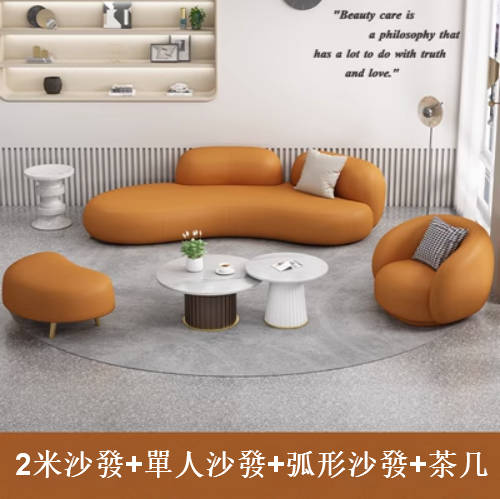 Hot recommendation [2-meter sofa + single sofa + curved sofa + coffee table] curved technology fabric sofa combination