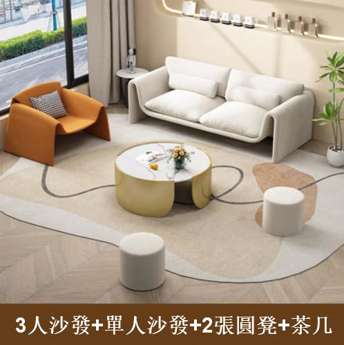 Hot recommendation [3-person sofa + single sofa + 2 round stools + coffee table] Lise Velvet Sofa Combination