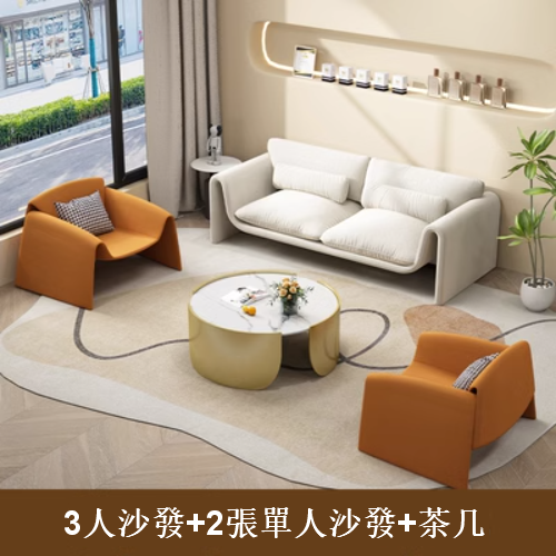 Hot recommendation [3-seater sofa + 2 single sofas + coffee table] Lise velvet fabric sofa combination