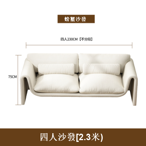 Hot recommended velvet fabric sofa (4 people, 2.3 meters)