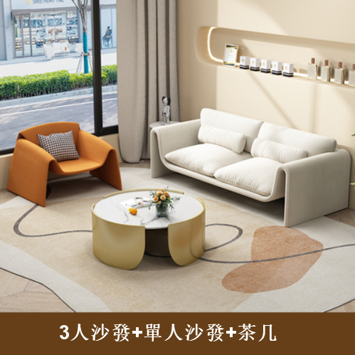 Hot recommendation [3-person sofa + single sofa + coffee table] Lise velvet fabric sofa combination