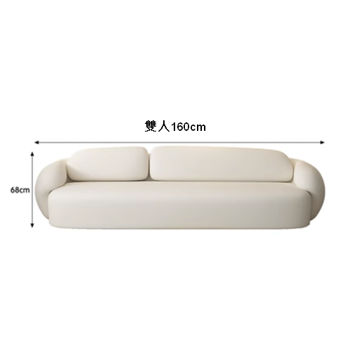 Hot push technology fabric sofa (double 160CM)