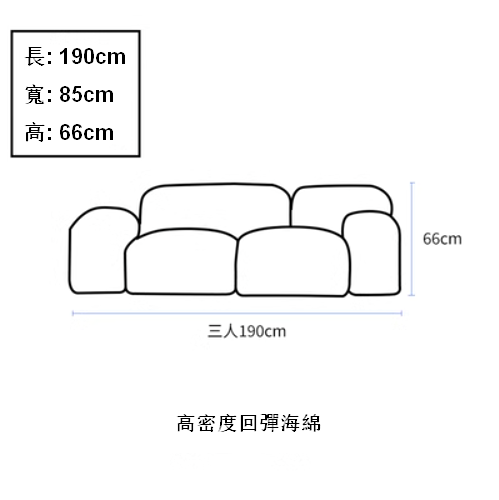 Hot Recommendation [Three-Seater 1.9 Meter Sofa] Tofu Block Fabric Sofa