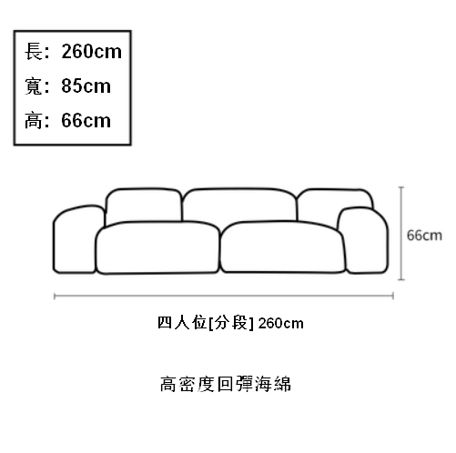 Hot recommendation [2.6m sofa for four persons] Tofu block fabric sofa