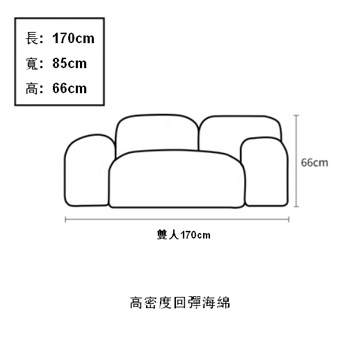 Hot Recommendation [Double-seater 1.7m sofa] Tofu block fabric sofa