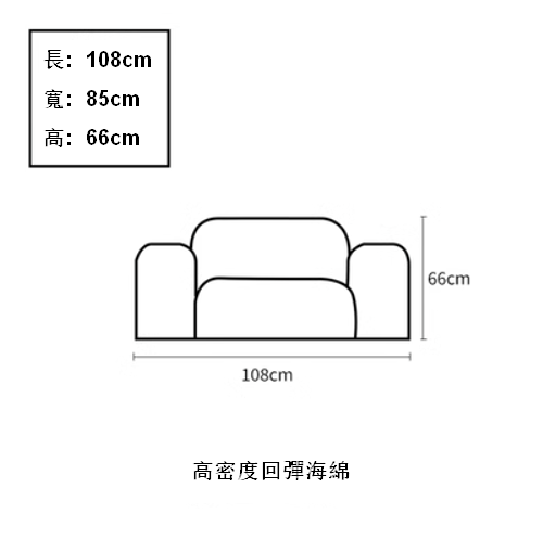 Hot recommendation [Single seat 1.08m sofa] Tofu block fabric sofa