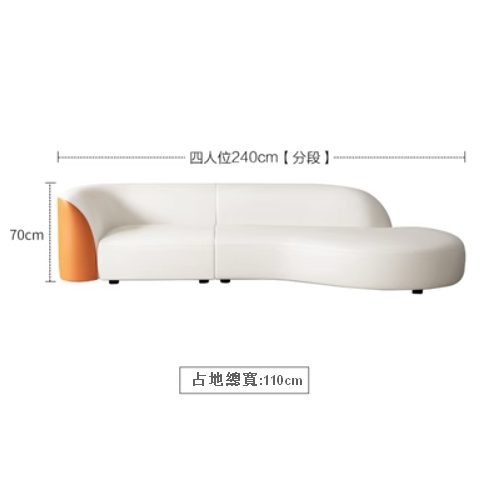 Hot Recommendation [Four-seater Sofa 2.4 Meters] Technology Fabric Sofa Curved