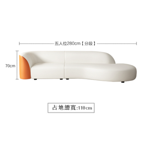 Hot Recommendation [Five-seat Sofa 2.8 Meters] Technology Fabric Sofa Curved
