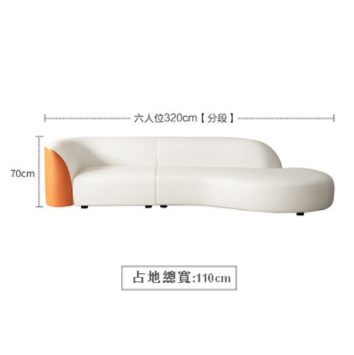 Hot Recommendation [Six-seater Sofa 3.2 Meters] Technology Fabric Sofa Curved