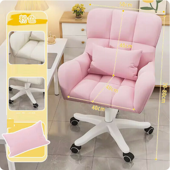Hotly recommended backrest makeup chair (pink - rotating nylon claw + lumbar pillow)
