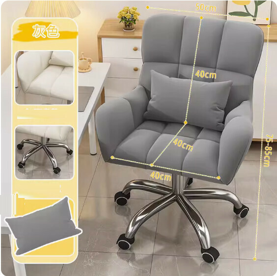 Hot-recommended backrest makeup chair (grey - rotating steel claw + lumbar pillow)