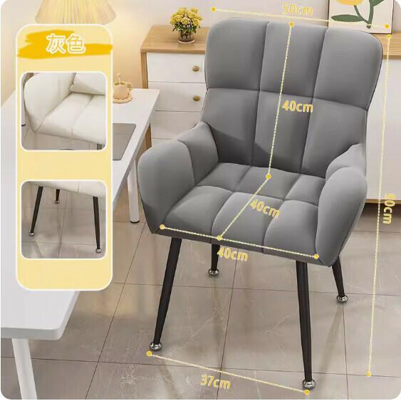 Hot recommended backrest makeup chair (grey-black legs)