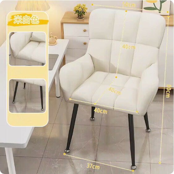Hot-recommended backrest makeup chair (off-white-black legs)