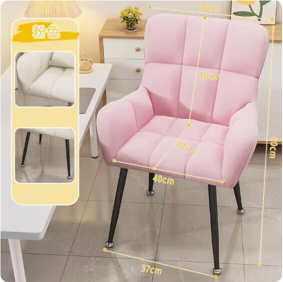 Hot recommended backrest makeup chair (pink-black legs)