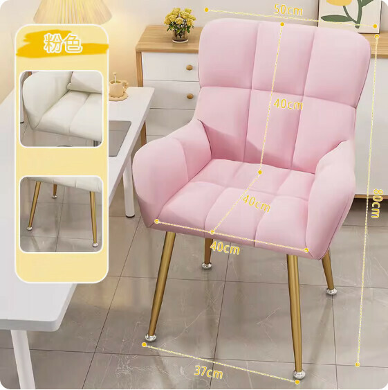 Hot recommended backrest makeup chair (pink-gold legs)