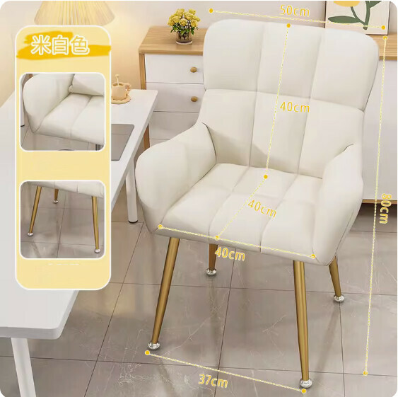 Hot-recommended backrest makeup chair (off-white-gold legs)