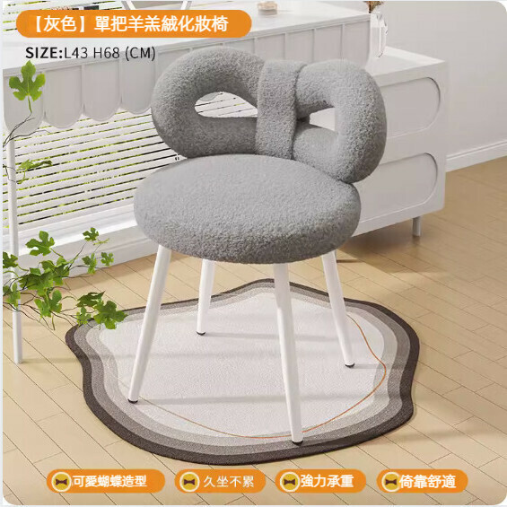 Hotly recommended dressing table chair (grey-upgraded latex model)