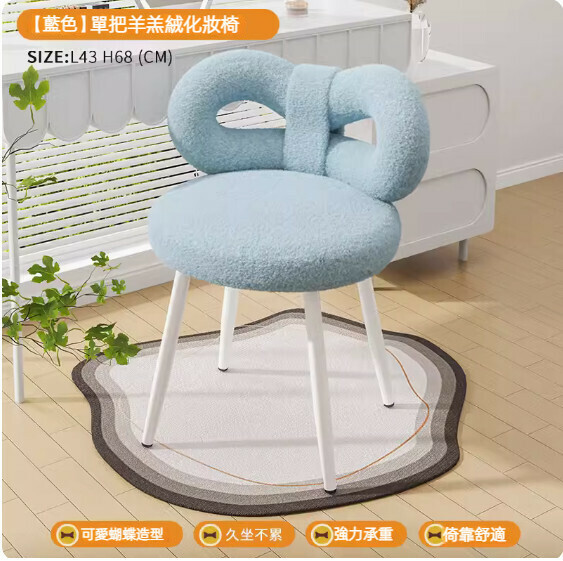Hot recommendation dressing table chair (blue-comfortable sponge style)