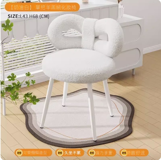 Hot recommendation dressing table chair (off-white - comfortable sponge style)
