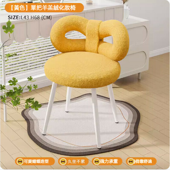 Hot recommendation dressing table chair (yellow-comfortable sponge style)