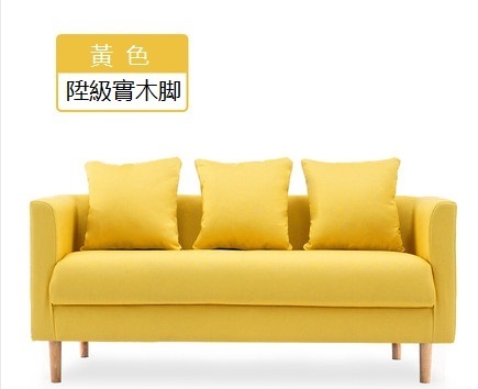 熱推小戶型沙發（黃色--陞級實木脚）（加大三人）