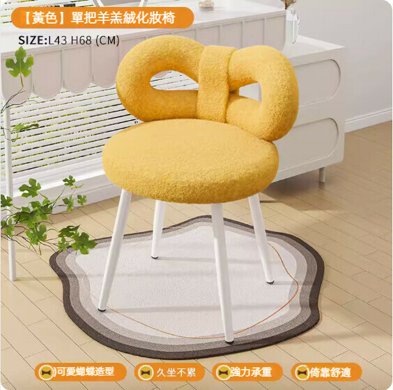 Hotly recommended dressing table chair (yellow-upgraded latex model)
