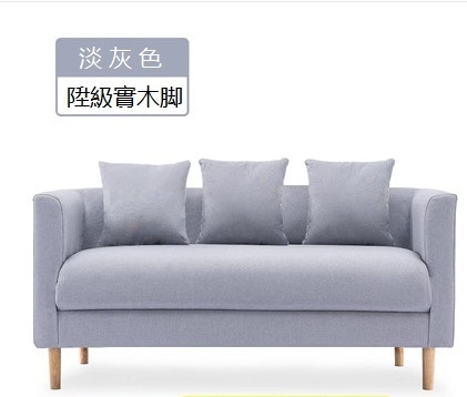 熱推小戶型沙發（淡灰色--陞級實木脚）（加大三人 乳膠+海綿）