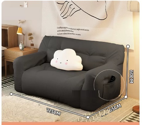爆款舒適懶人沙發（深灰色-豪華雙人款125*65*60CM）