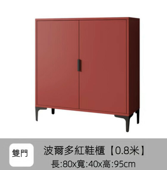 Popular home entry shoe cabinet (Bordeaux red) [80cm double door]