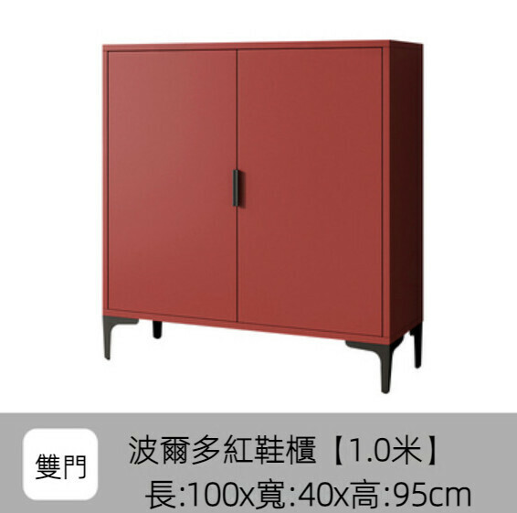 Popular home entry shoe cabinet (Bordeaux red) [100cm double door]