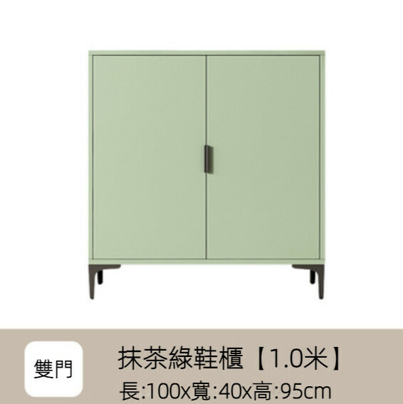 Popular home entry shoe cabinet (matcha green) [100cm double door]