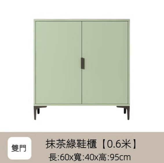 Popular home entry shoe cabinet (matcha green) [60cm double door]