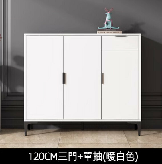 Popular home entry shoe cabinet (warm white) [120cm three doors + single drawer]