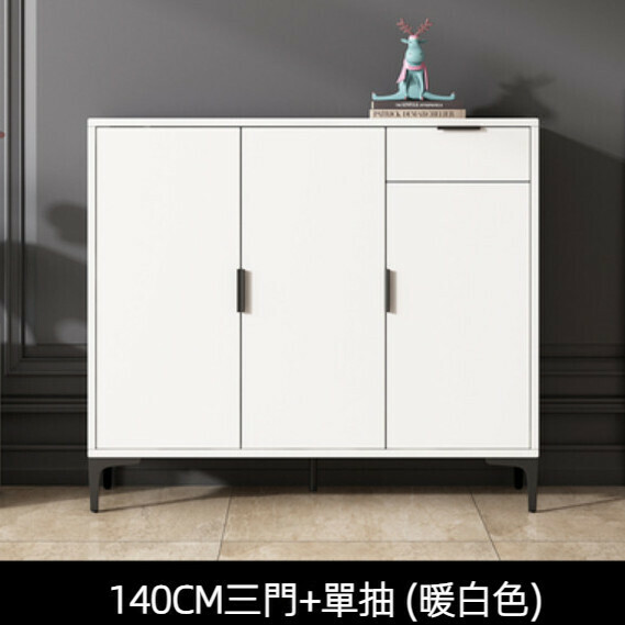 Popular home entry shoe cabinet (warm white) [140cm three doors + single drawer]