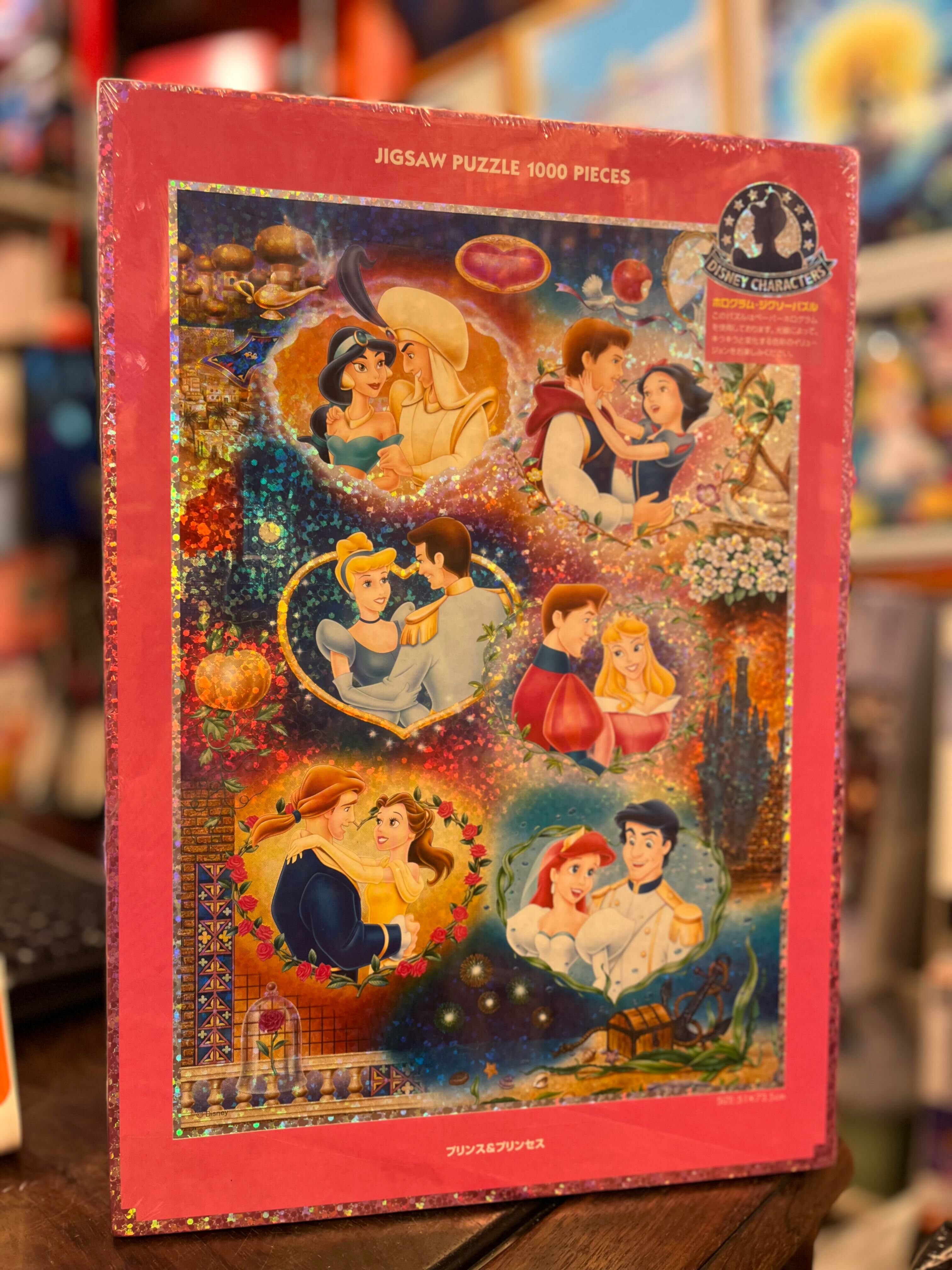 公主們的愛人 (鐳射閃面) (絕版)