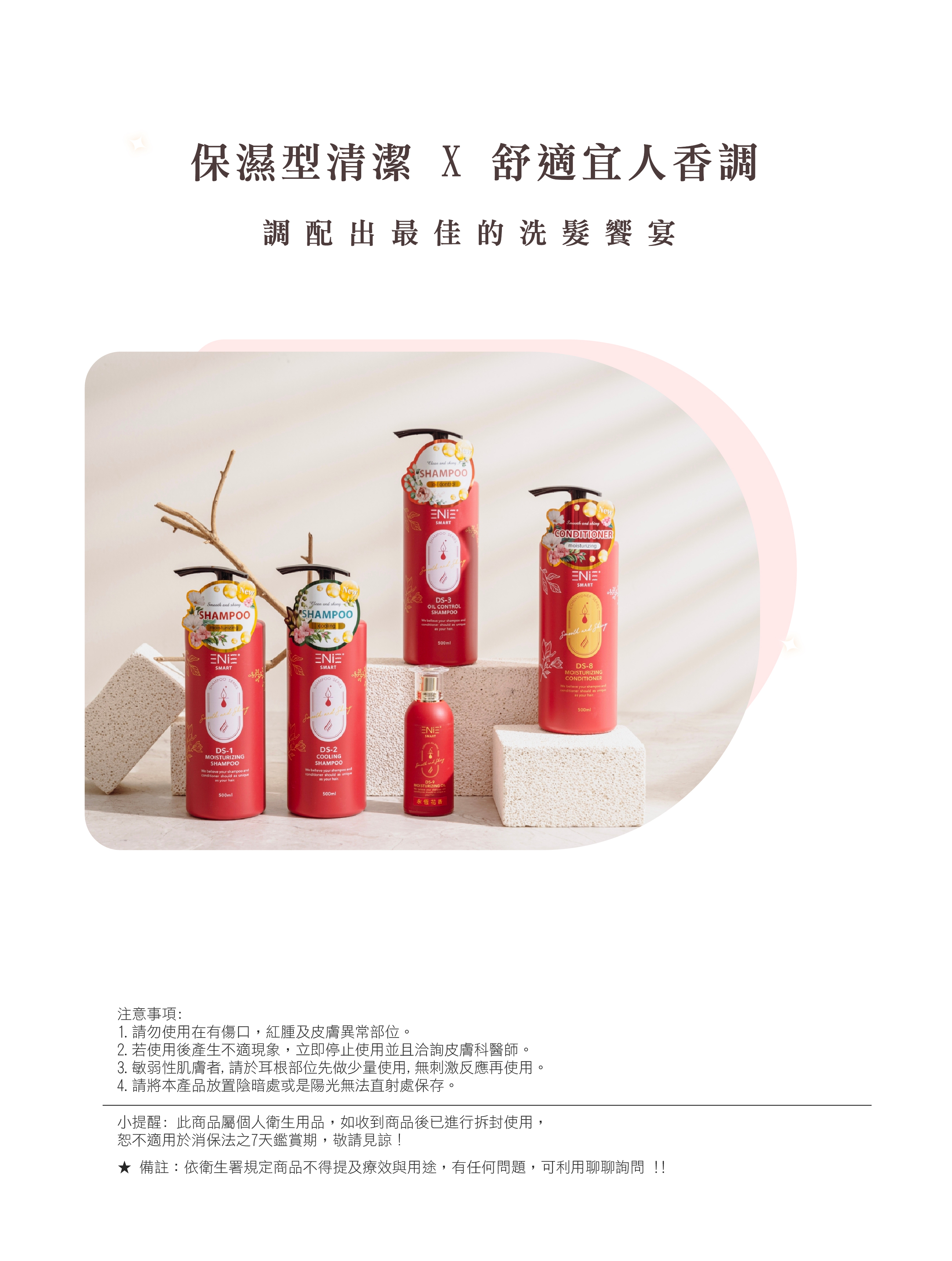 積雪草洗髮精,頭皮洗髮精,深層洗髮精,控油洗髮精,去屑洗髮精,無矽靈洗髮精,沙龍洗髮精,燙染洗髮精,染燙洗髮精,毛躁洗髮精,有機洗髮精,天然洗髮精,植萃洗髮精,本草洗髮精,草本洗髮精,髮廊推薦,沙龍設計師推薦,控油去屑洗髮精推薦,控油洗髮精推薦,洗髮