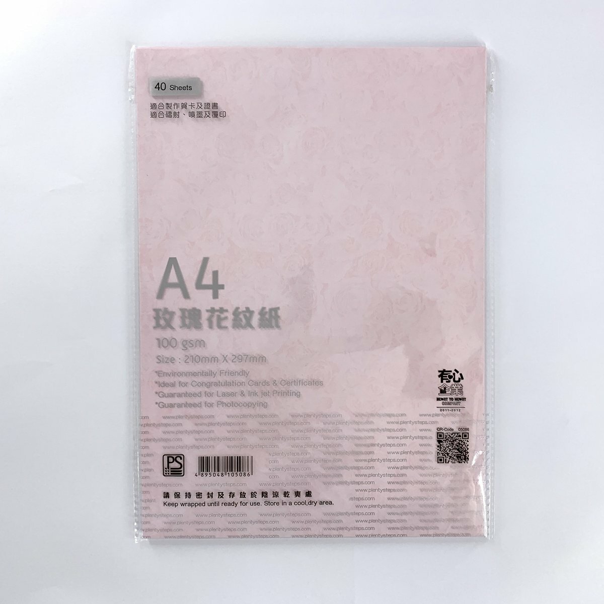 100克 A4 "玫瑰紋"多用途打印紙 (1包)