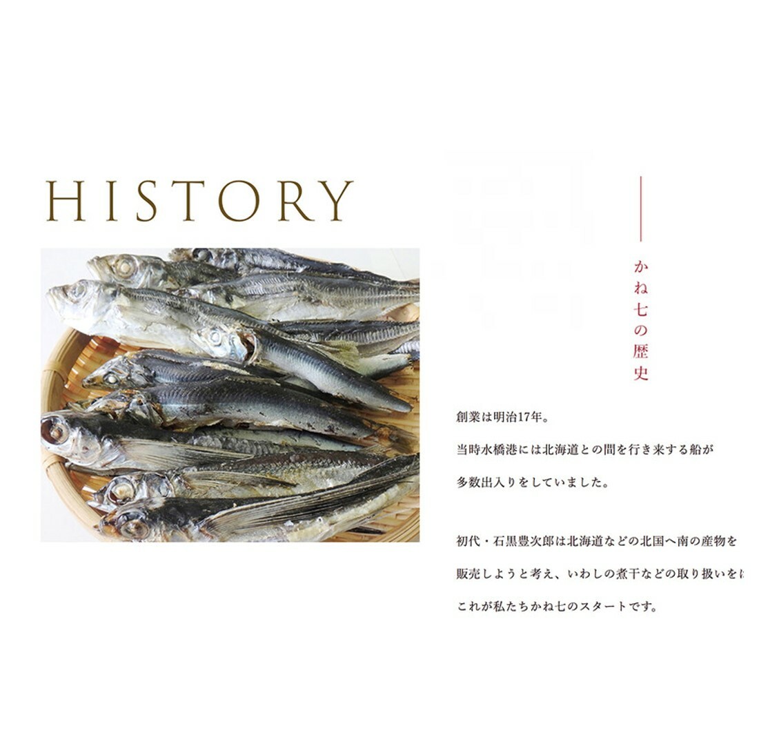Kaneshichi 烹調用鰹魚粉 (50小包)