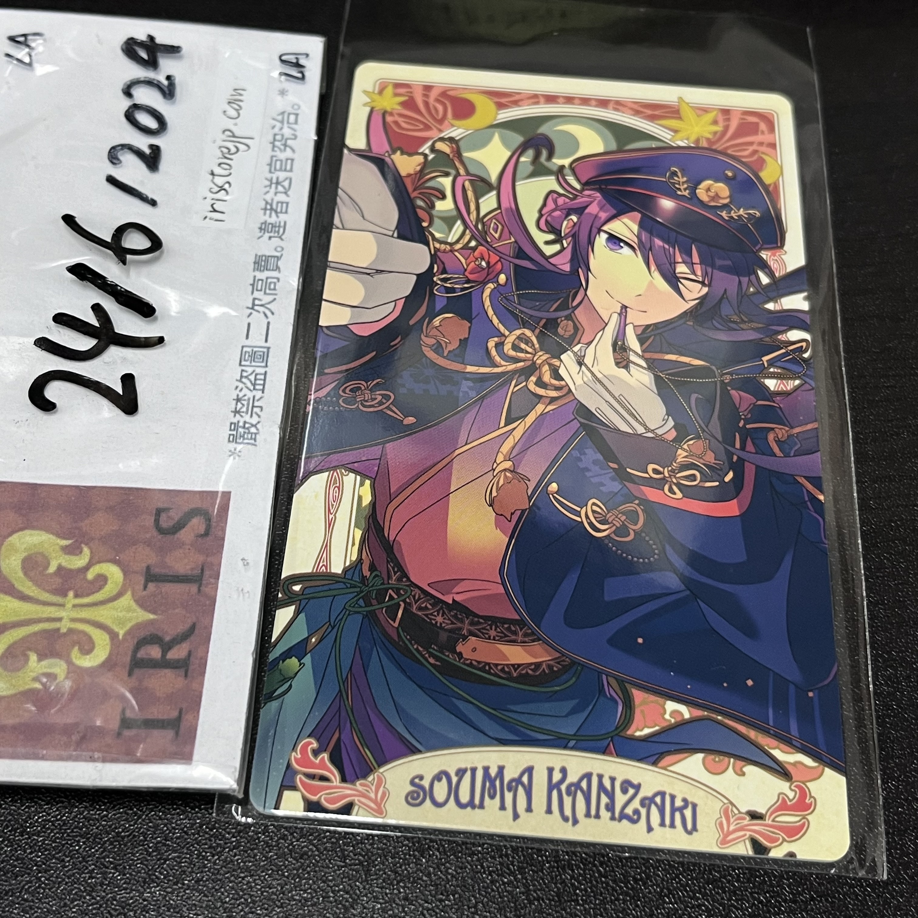 ES 颯馬 塔羅卡 紅