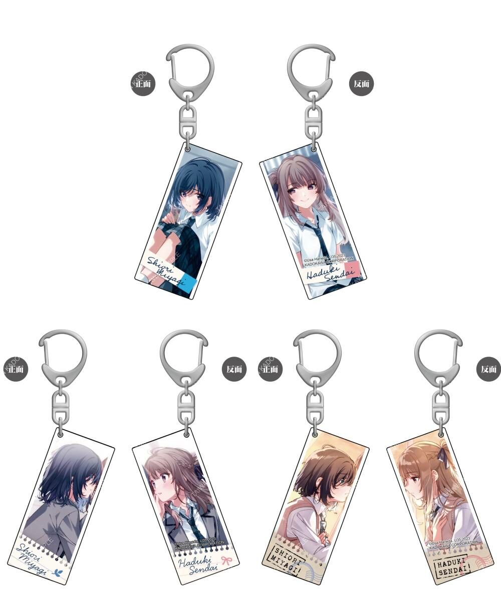 我買下了與她的每週密會～以五千圓為藉口，共度兩人時光～(原作) 雙面壓克力吊飾 系列 全3款