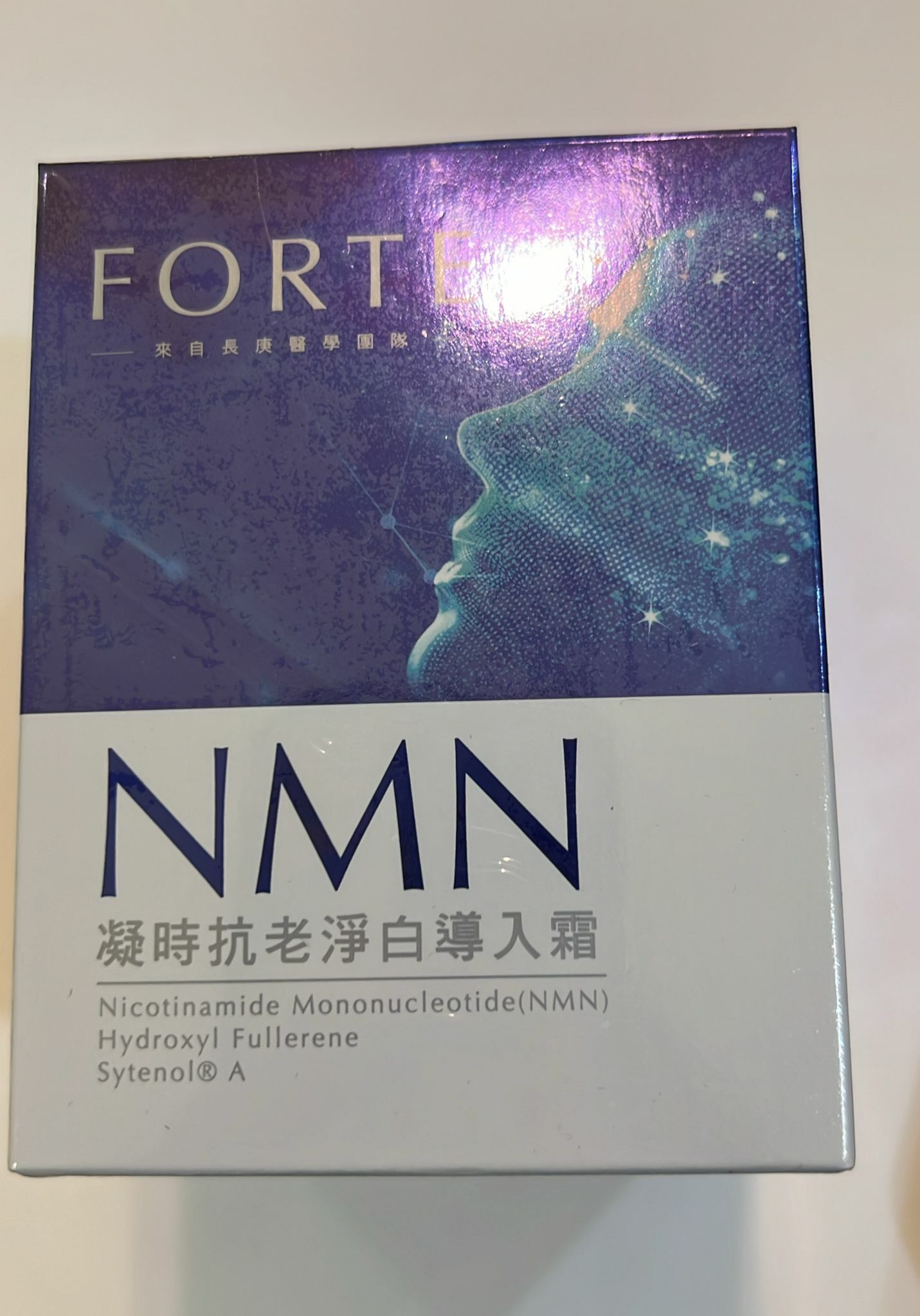Tw1201 Forte凝時抗老淨白導入霜 $399/1 $699/2 $1398/4送一