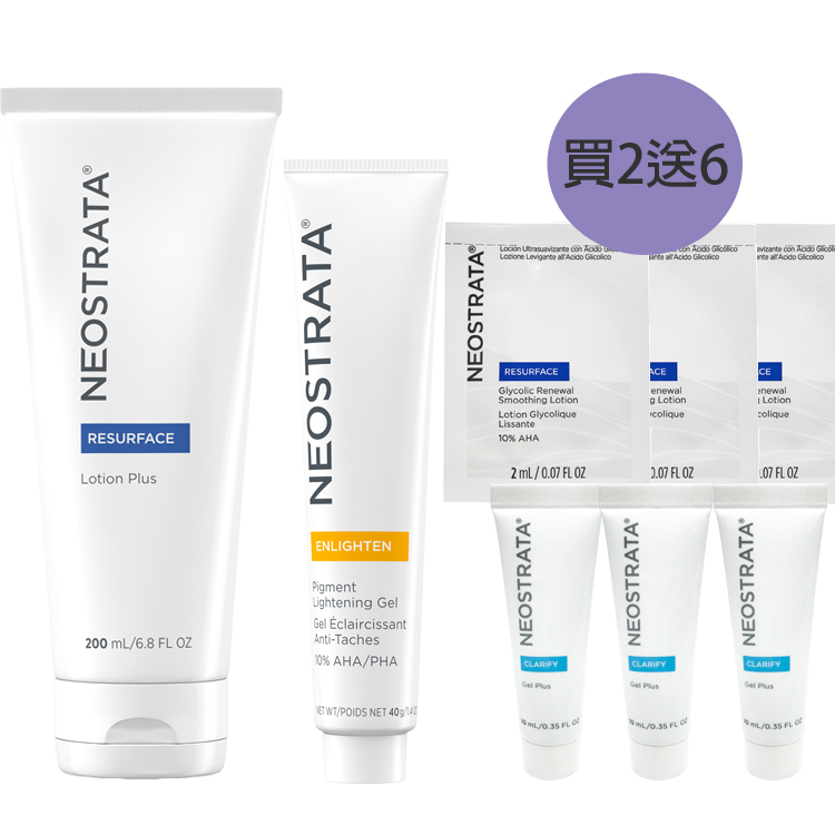 NeoStrata 芯絲翠 果酸美白雙星抗暗沉組