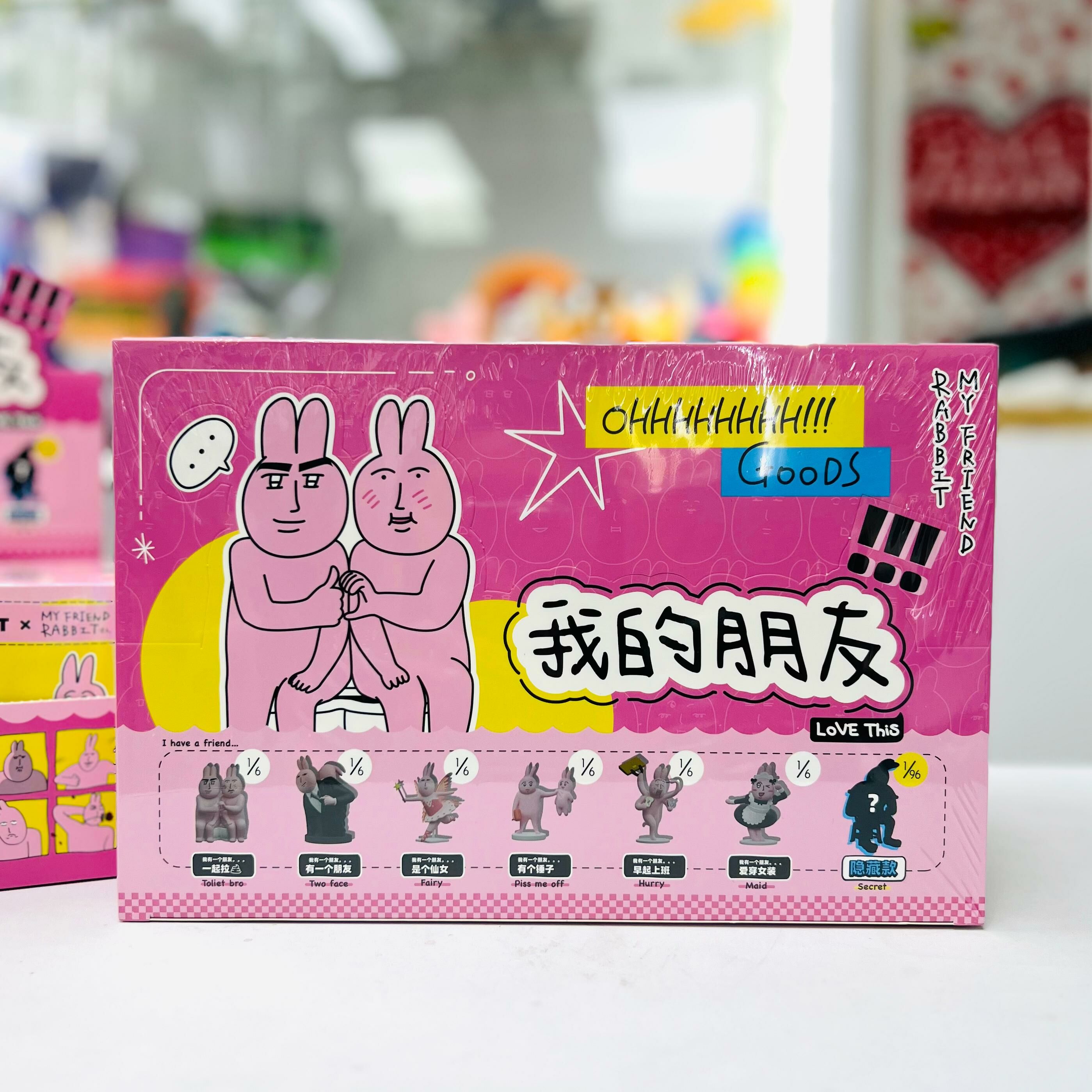My friend Rabbit Series Blind box ( PLZDOT )