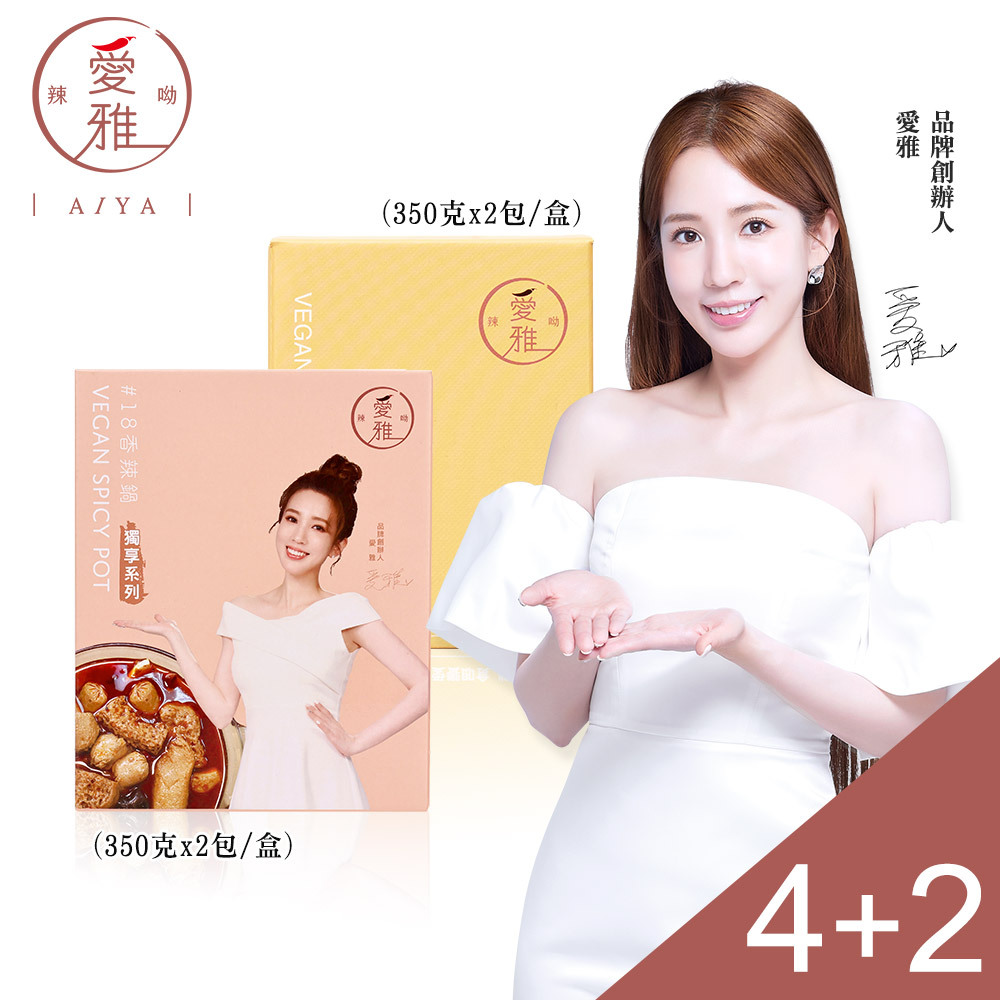 【海外專區】一人獨享-18香辣鍋(2包/盒) x4+18K金磚(2包/盒) x2